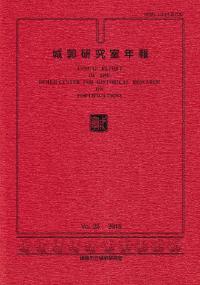 Ը漼ǯ25