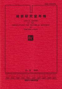Ը漼ǯ19