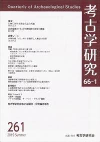 ͸ųظ桡661桡(̴261)