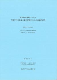 ήˤʯĹؤưİΤδŪ
