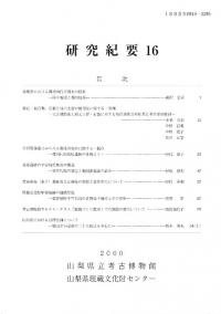浪16