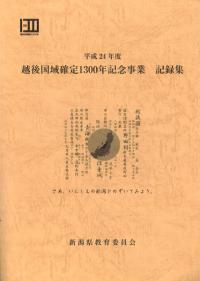 ۸1300ǯǰȡϿʿ24ǯ