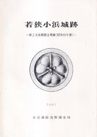 㶹;ס2ȯĴ(55ǯ)
