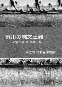 ʸڴ1¢ᡦڴ