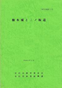 諸橋轍次 『大漢和辞典』 縮写版 全13巻揃 Amazon.co.jp: 修訂版 大漢和辞典 全13巻セット (全12冊+索引