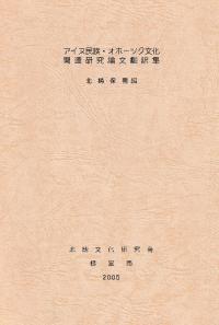 ̱²ۡĥʸϢʸ(2005ǯ)
