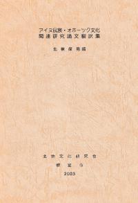 ̱²ۡĥʸϢʸ(2003ǯ)