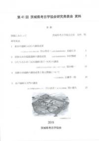 41븩͸ųض񸦵ȯɽ