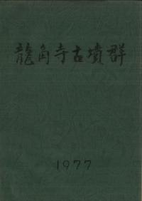 ζѻʯ