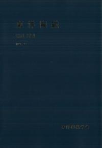 ƫVOL.482018-2019