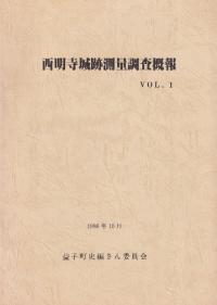 ¬ĴVOL.1