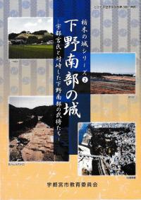 織豊期主要人物居所集成 織豊期主要人物居所集成〔増補第3版〕 | 藤井讓治 |本 | 通販