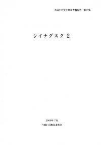 ʥ2