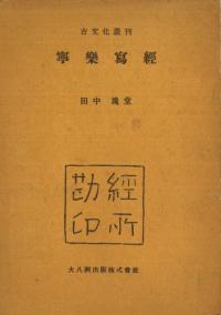 ǫ