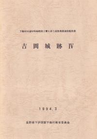 Ȳ4