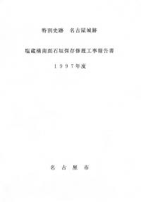 ̻̾Ųס¢г¸1997ǯ