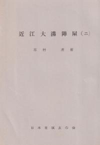 Ṿ¿ز()