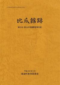 ޴  2324ȯĴ