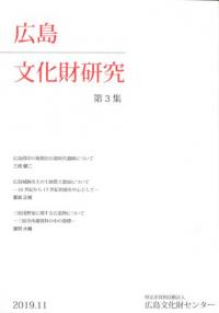 ʸ⸦桡3