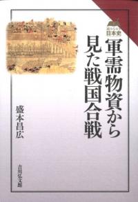 ʪ񤫤鸫