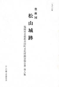 ˭񡡾
