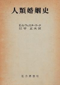ວ