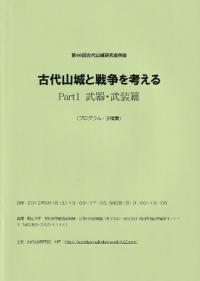 廳ͤ롡Part1 
