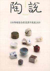 ƫ⡡801桡ýƫ޼޺Ÿ2020