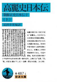 ī2岼2·
