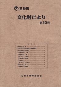д ʸꡡ30