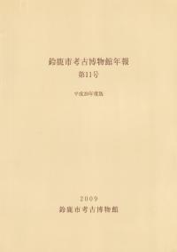 뼯Թ͸ʪǯ11桡ʿ20ǯ