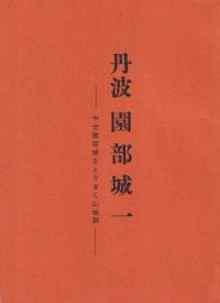 ðȡ1-Ȥޤ뷲-