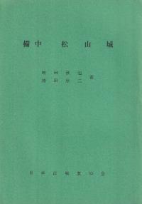 桡