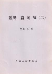 Φ(2)