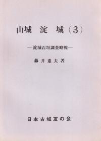 롡(3)-гĴά-