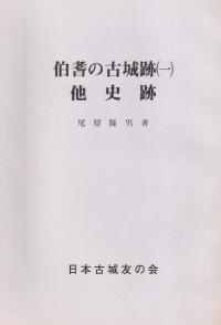 ͤθž(1)¾