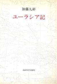 桼饷