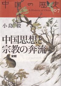霊書画 ツキを呼ぶ中国古代文字/扶桑社/中山雲水　希少　レア 霊書画 ツキを呼ぶ中国古代文字/扶桑社/中山雲水 希少 レア