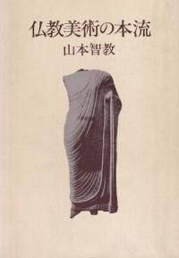 ʩѤή