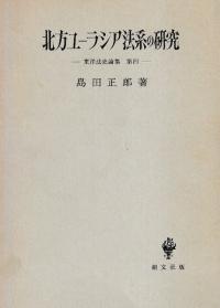 桼饷ˡϤθ