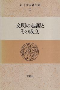 東洋漆芸史の研究　岡田譲 東洋漆芸史の研究(岡田譲 著) / 古本、中古本、古書籍の通販は