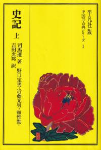 ˵沼