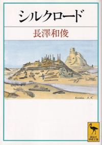륯