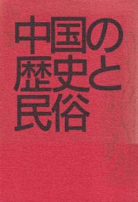 ˤ̱¯