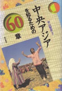 Τ뤿60