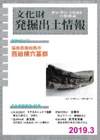 ʸȯھ2019ǯ3桡̴454