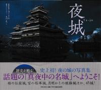 【中古】 弥生土器の様式と編年 四国編/木耳社/菅原康夫 弥生土器の様式と編年 山陽・山陰編 / 正岡 睦夫 編 松本 岩雄