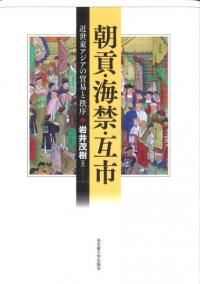 鉄筋コンクリート建築の考古学 アナトール・ド・ボドーとその