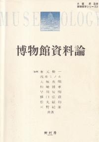 ʪۻ
