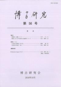 Ÿ桡56
